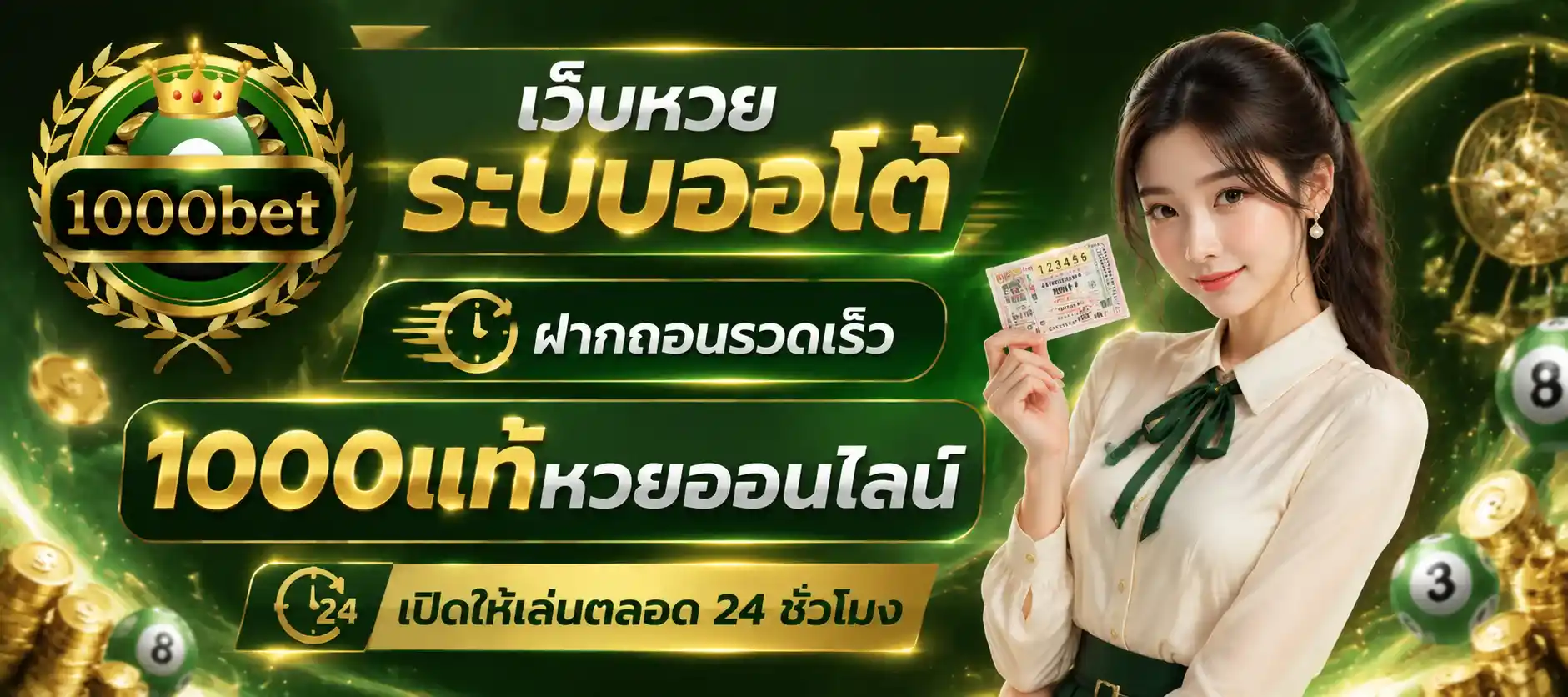 puntae lotto